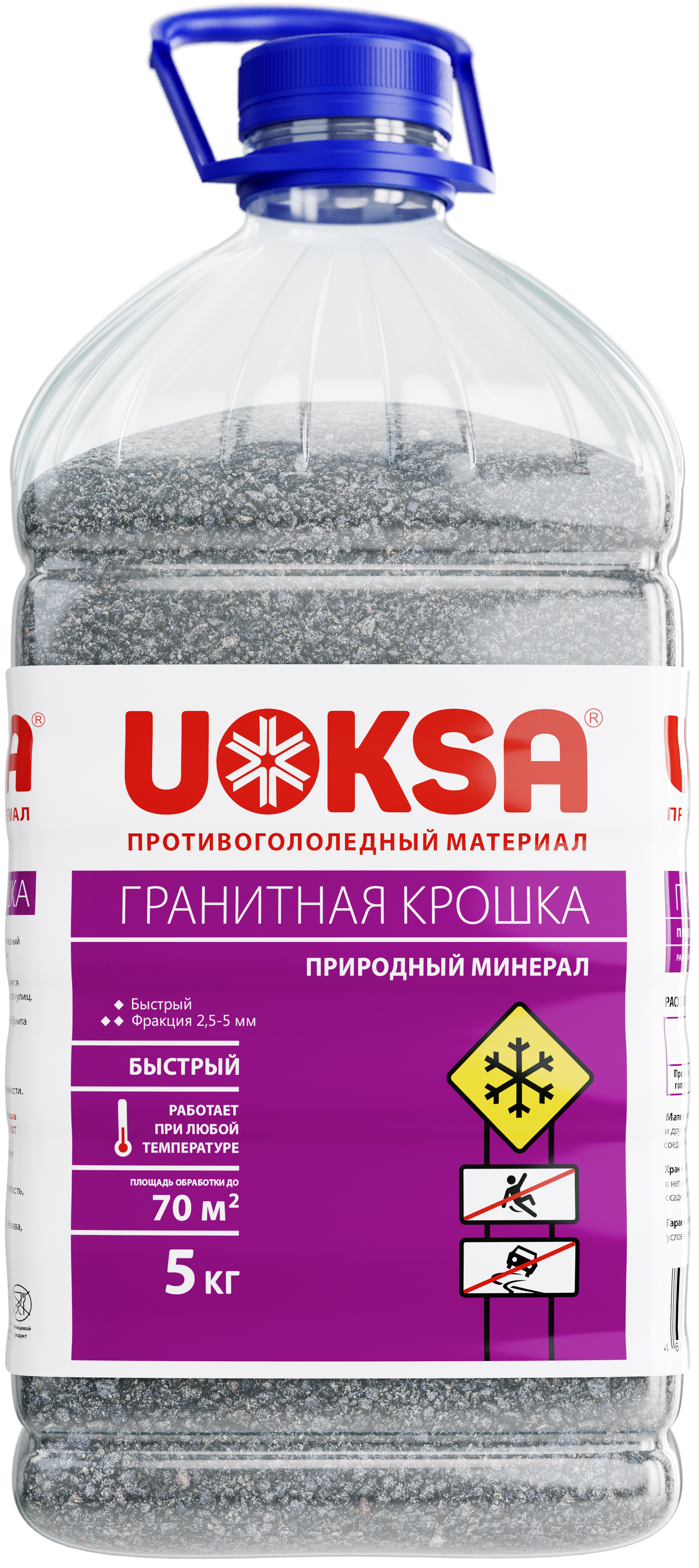 Противогололедный материал УОКСА Гранитная крошка бутылка 5кг по цене 
