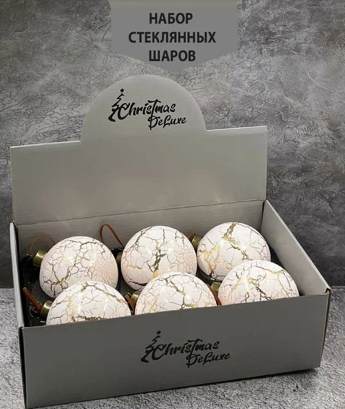 Украшение новогоднее Шар 1шт 8см, стекло по цене 