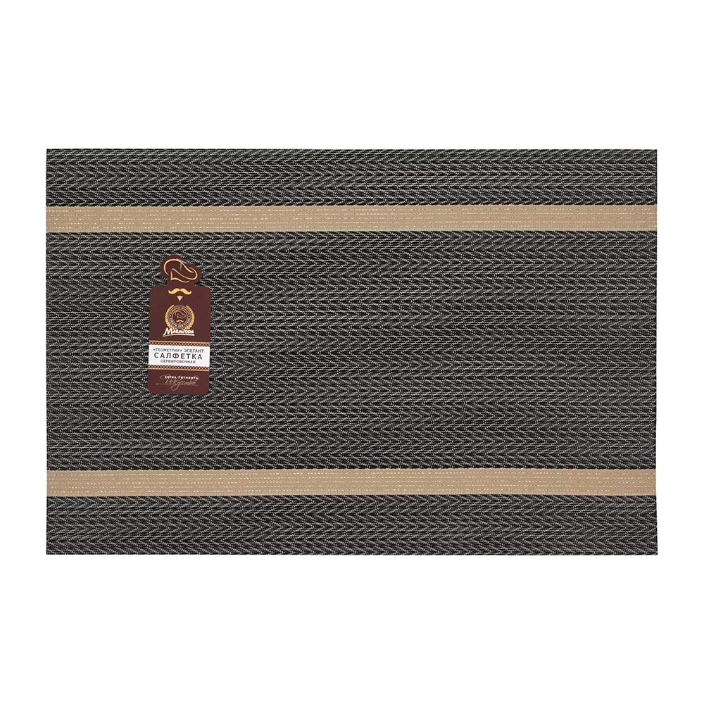 Салфетка сервировочная Мармитон пвх Геометрия 30х45см арт.17793 по цене 