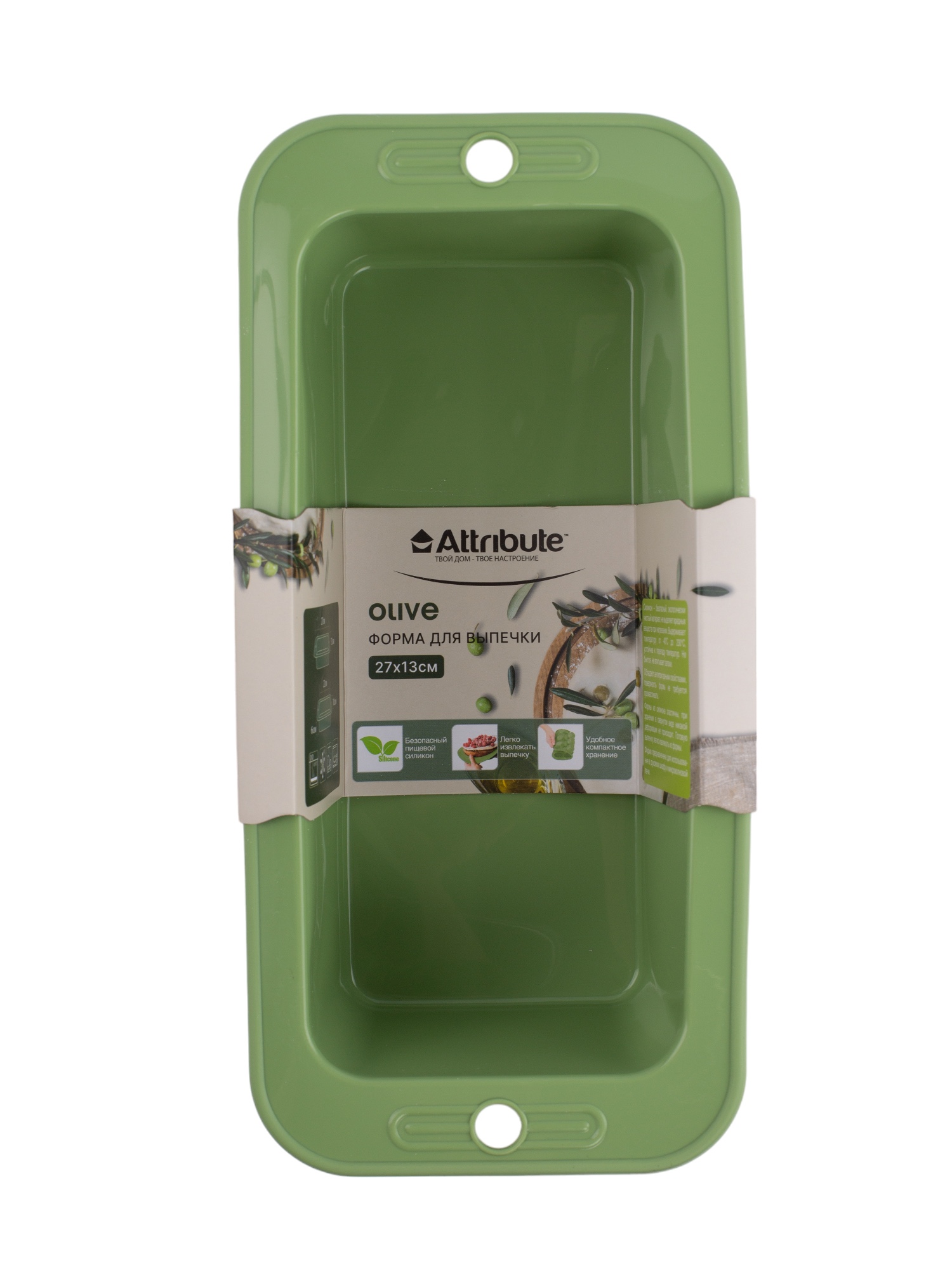 Форма для запекания и выпечки Оливка 27х13см, силикон арт.ABO027 по цене 