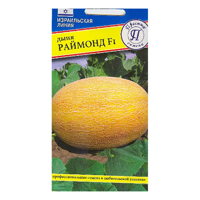 Семена дыня Раймонд 3шт Престиж 
