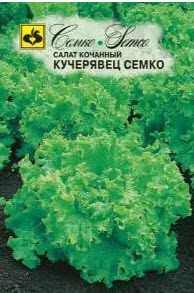 Семена Салат полукочанный Кучерявец Семко ®  1 г Семко 