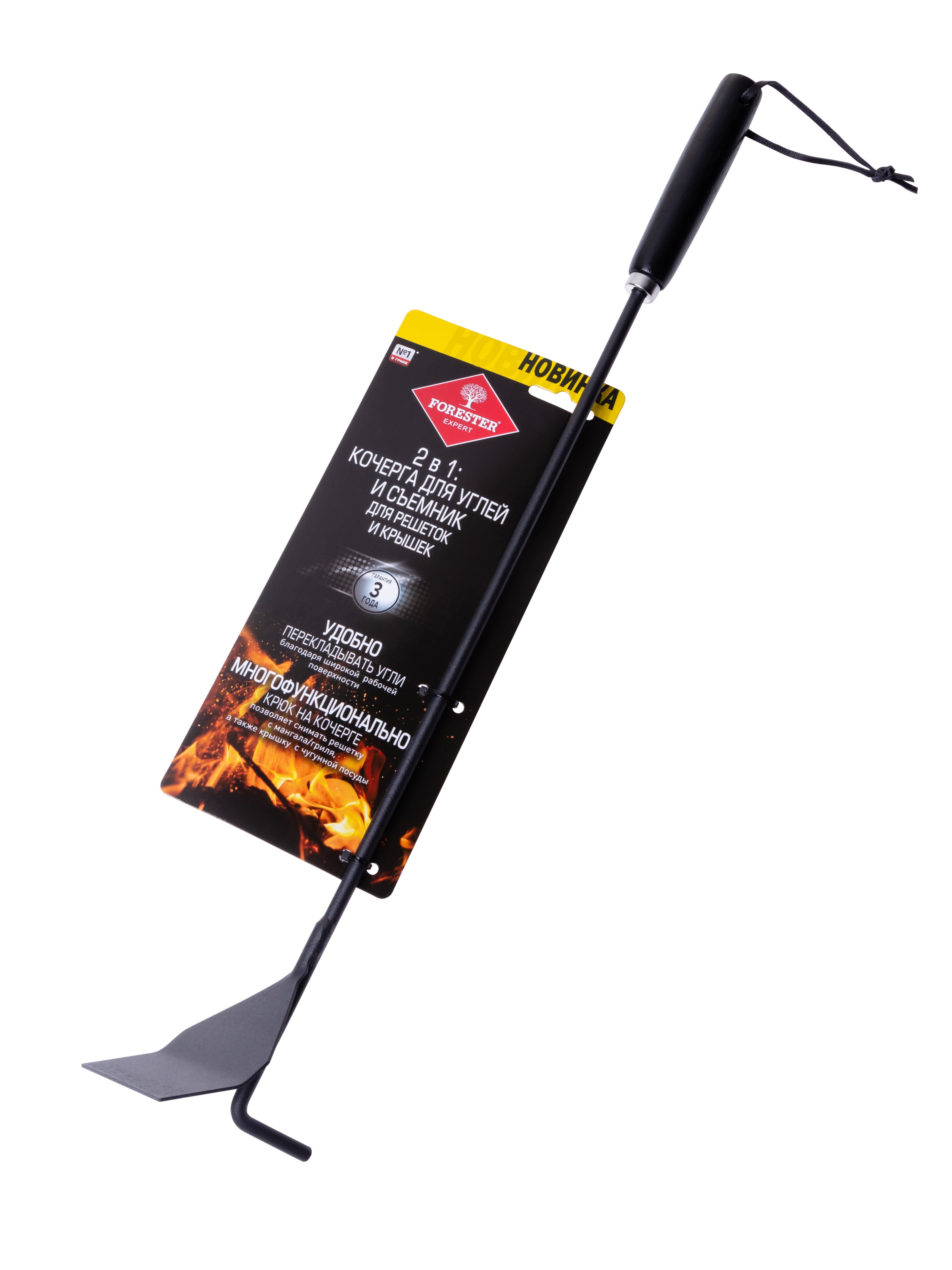 Кочерга-съемник сталь 550мм Forester BBQ-2KM по цене 