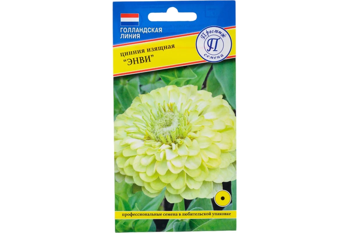Семена Цинния изящная Энви 0,1 гр Престиж 
