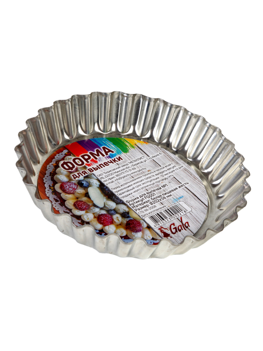 Форма для выпечки №1 20,2х16х3,8см, металл арт.FG001 по цене 