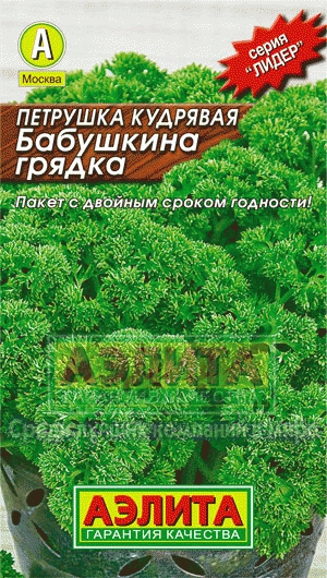 Семена петрушка Бабушкина грядка кудрявая Лидер 2г Аэлита 