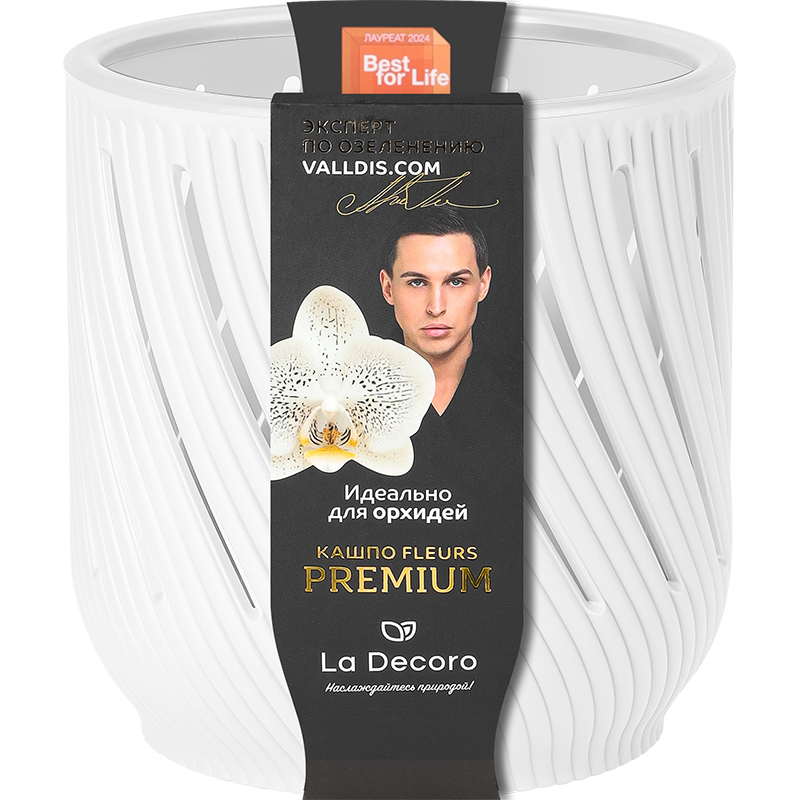 Кашпо для орхидеи Флерс 3,1л белый, пластик арт.КШ-3724 по цене 