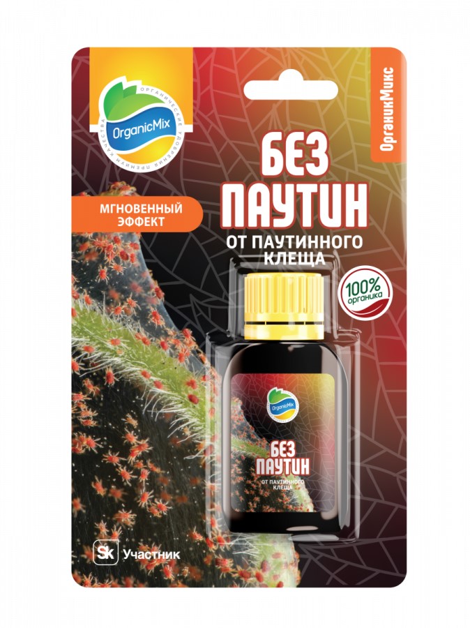 Инсектецид Органик Микс Безпаутин от паутиного клеща 10 мл по цене 