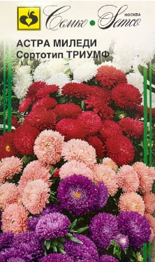 Семена Астра бордюрная Триумф Миледи (смесь)0,5 г Семко 