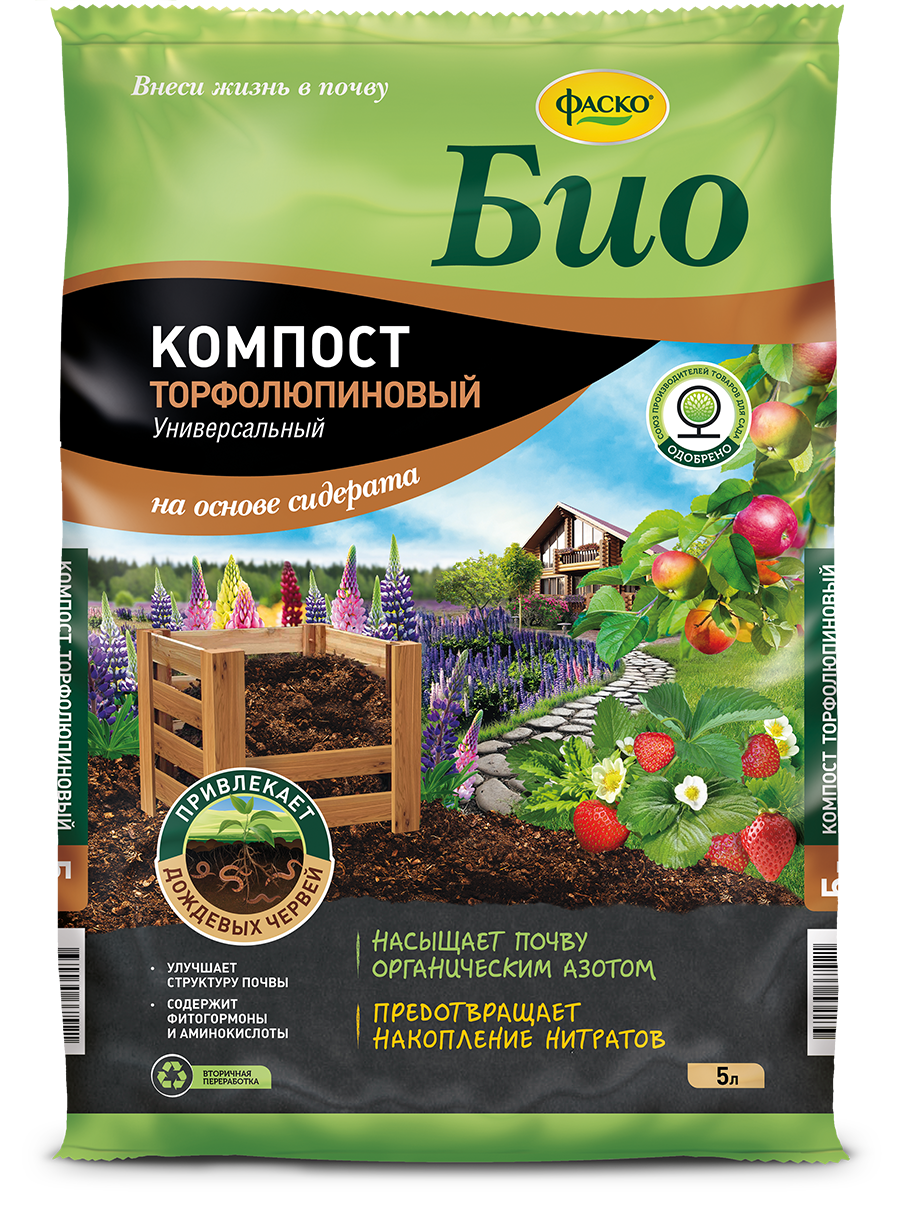 Удобрение сухое Фаско Био Компост торфолюпиновый органоминеральное 5л по цене 