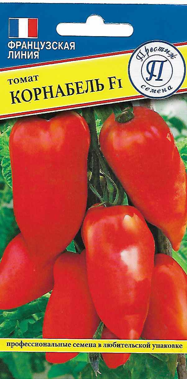 Семена томат Корнабель F1 3шт Престиж 