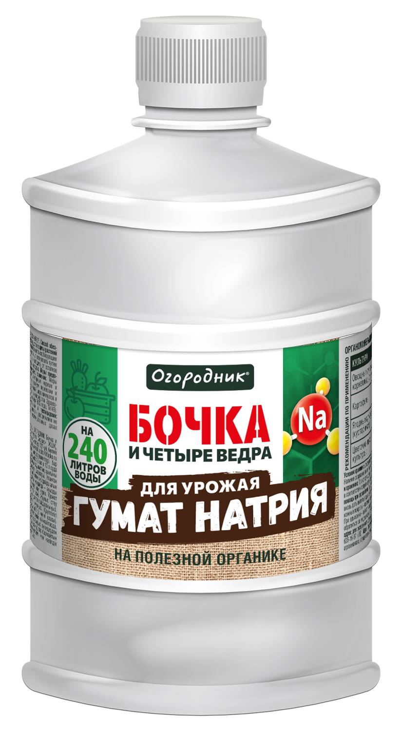 3D_ОГОРОДНИК_ЖОМУ_Бочка4ведра0,6л-2025_ГУМАТ_НАТРИЯ
