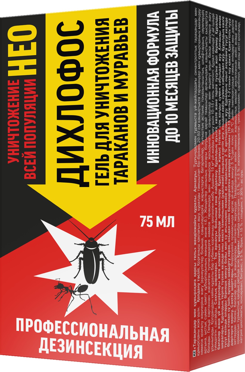 Инсектицид ДИХЛОФОС НЕО от тараканов и муравьев гель в тубе 75мл по цене 