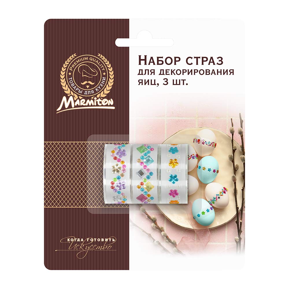 Набор клейких страз для декор яиц 1,8х50см, на ленте 3шт арт.17781 по цене 