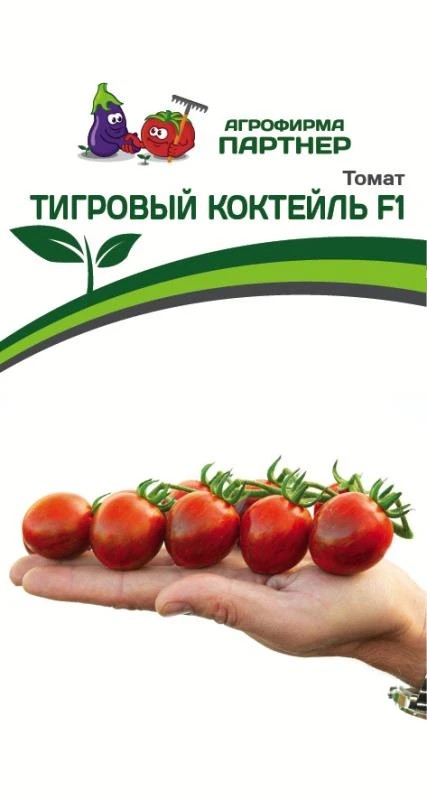 Семена Томат Тигровый Коктейль F1 5 шт. Партнер 