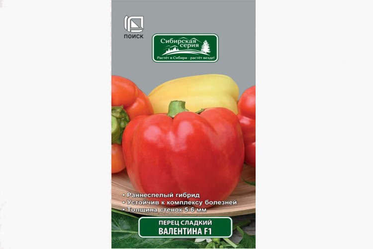 Семена Перец Валентина 12 шт Поиск 