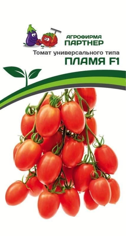 Семена Томат Пламя F1 10 шт.Партнер 