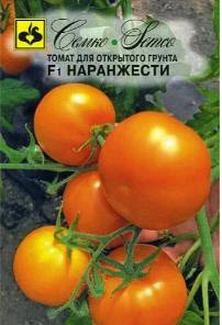 Семена Томат Наранжести F1 10 шт Семко 