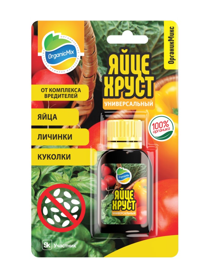 Инсектецид Органик Микс Яйцехруст  15 мл по цене 