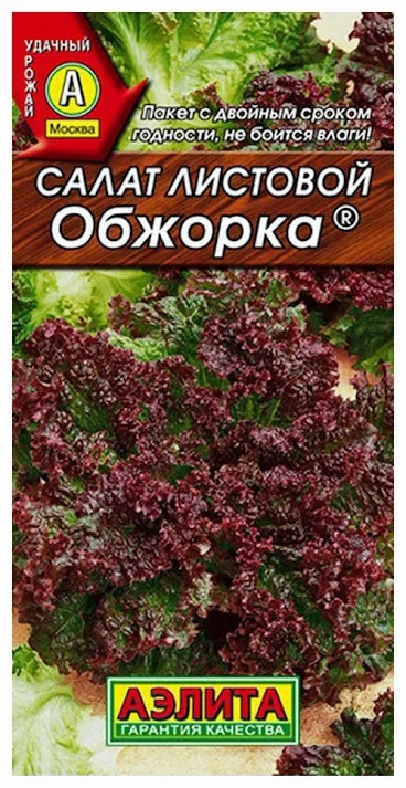 Семена Салат Обжорка листовой 0,5г, Аэлита 