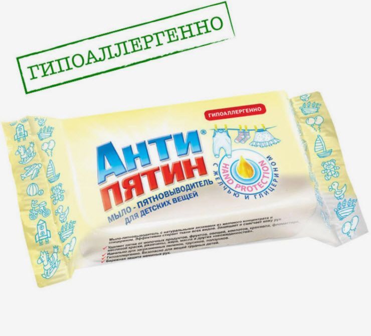 Пятновыводитель Антипятин, мыло, для детского белья 90г арт.1227892 по цене 