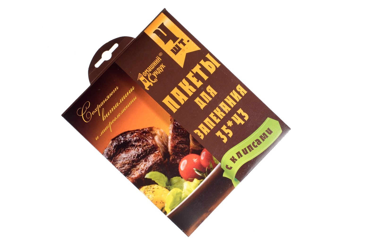 Пакеты для запекания Домашний Сундук с клипсами 35х43см 4шт по цене 