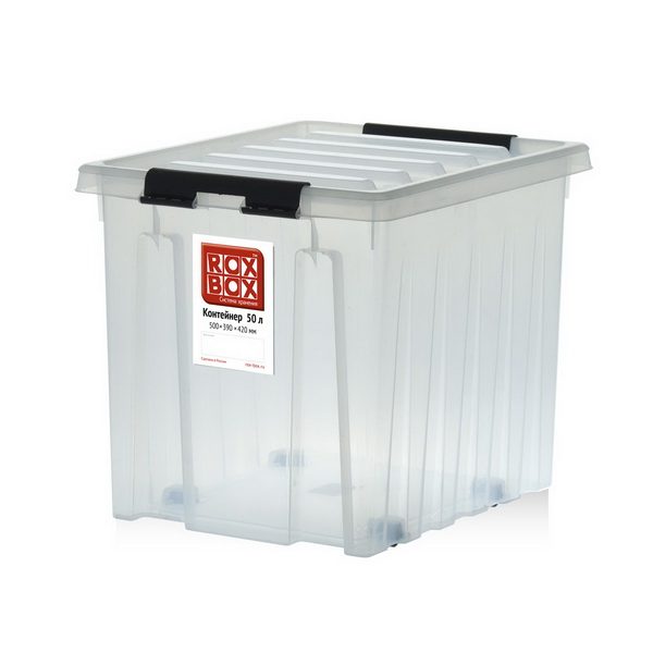 Ящик с крышкой на роликах прозрачный 50л по цене 