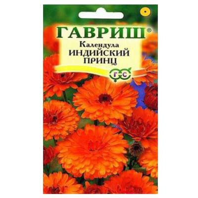 Семена календула Индийский принц 0,3 г Гавриш 