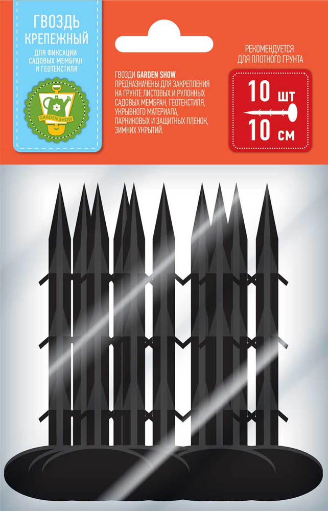 Гвоздь крепежный для фиксации садовых мембран и геотекстиля, пластик 10см, упаковка 10 шт по цене 