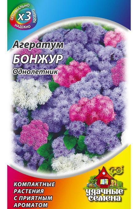 Семена Агератум Бонжур, смесь 0,05 г Гавриш 