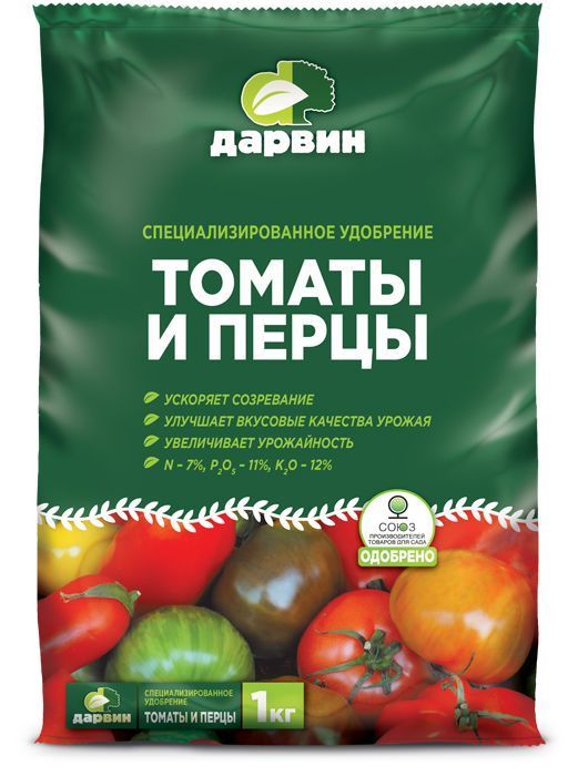 Удобрение Томаты и перцы Дарвин 1 кг по цене 