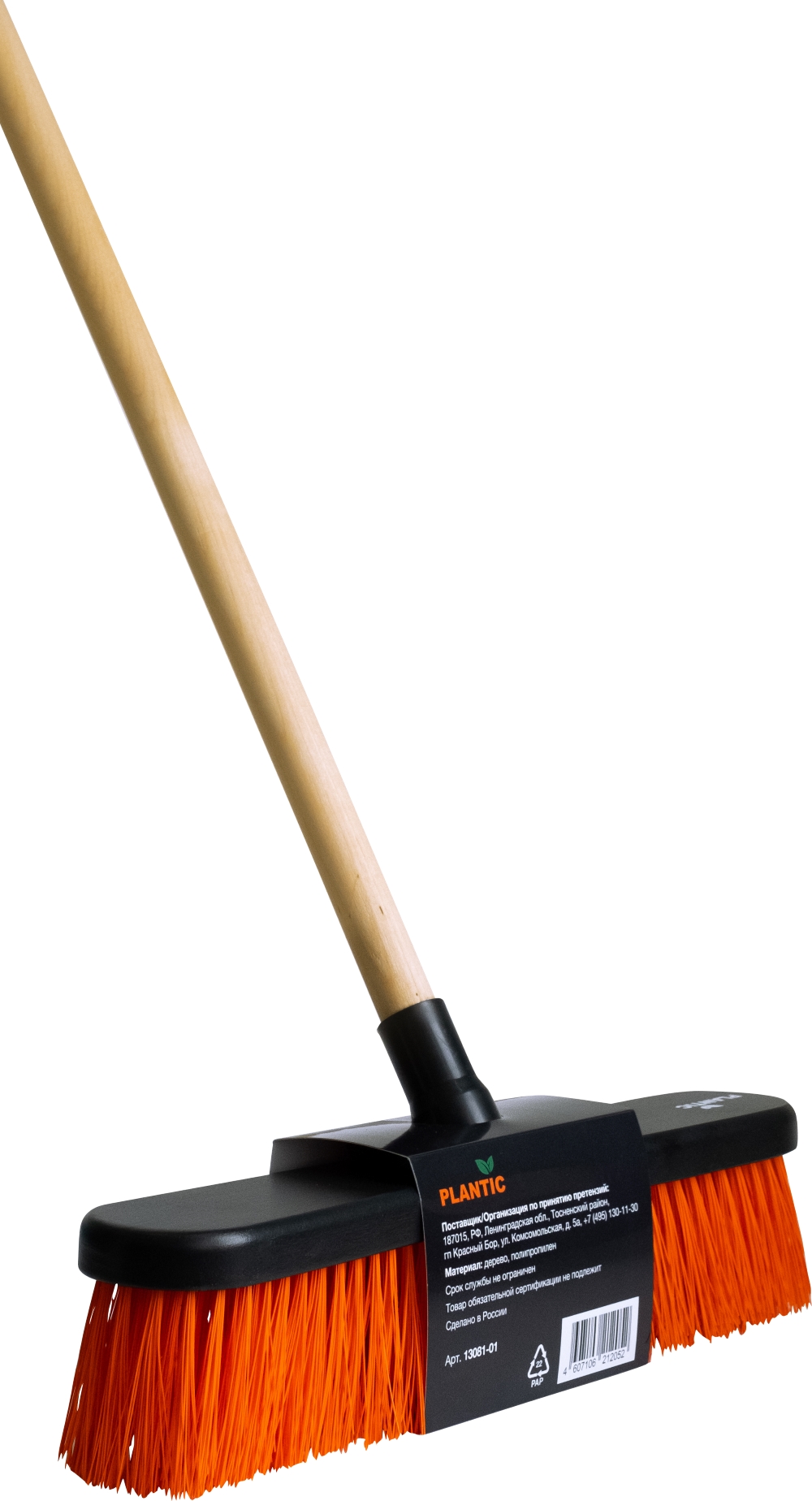 Щетка универсальная с черенком Плантик Про арт.13080-01 по цене 