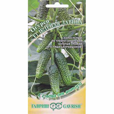 Семена Огурец партенокарпический Зеленая лавина F1 10 шт Гавриш 