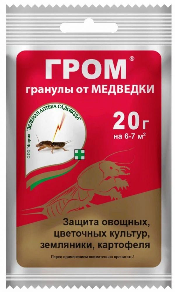 Инсектицид ЗАС Гром-М от медведки гранулы 20г по цене 