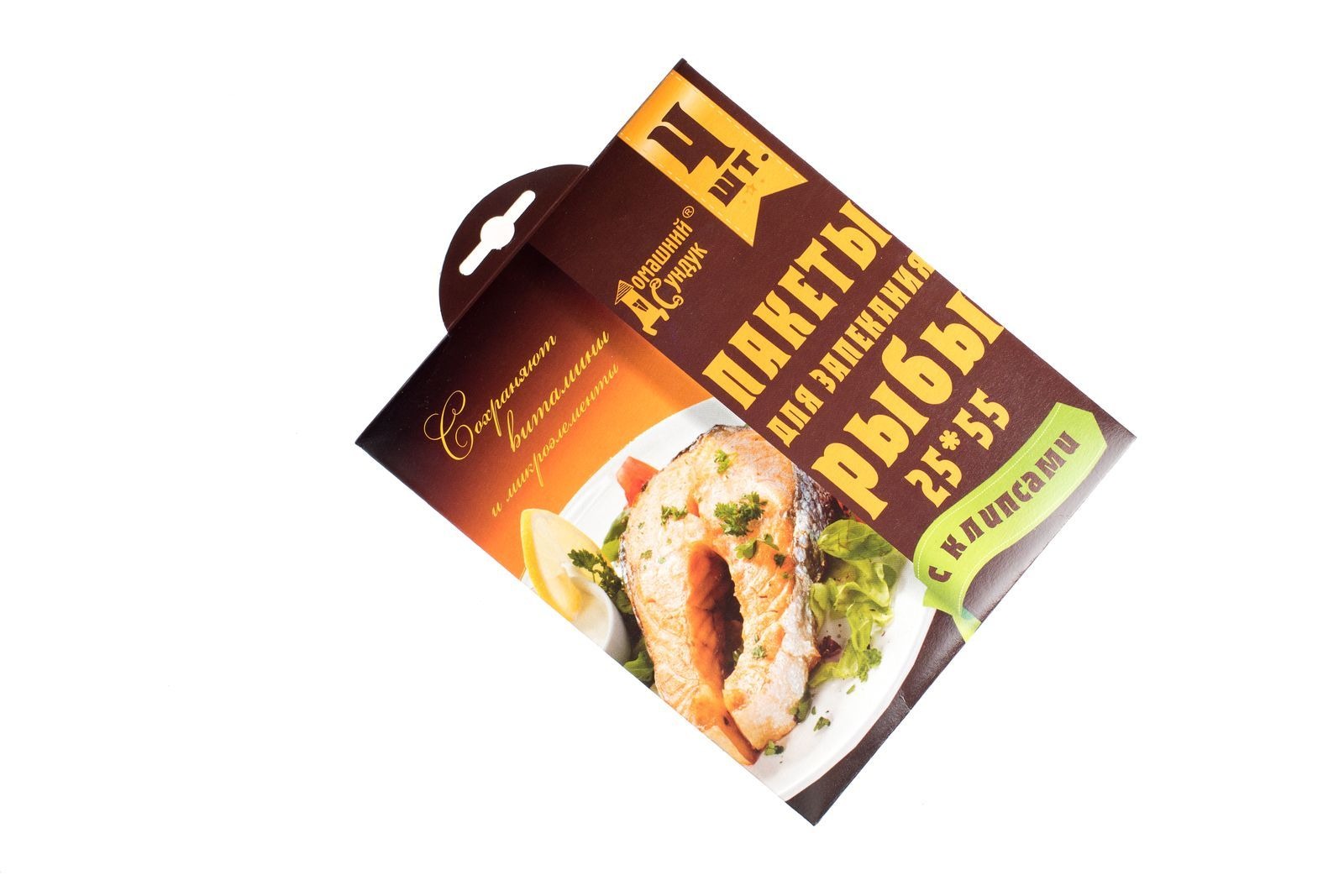 Пакеты для запекания Домашний Сундук для рыбы с клипсами 25х50см 4шт по цене 