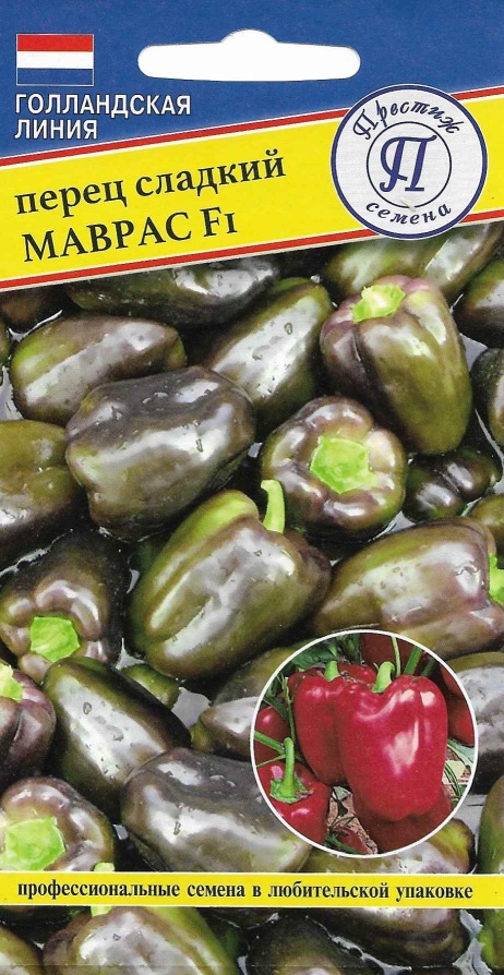 Семена Перец сладкий Маврас F1  5 шт Престиж 