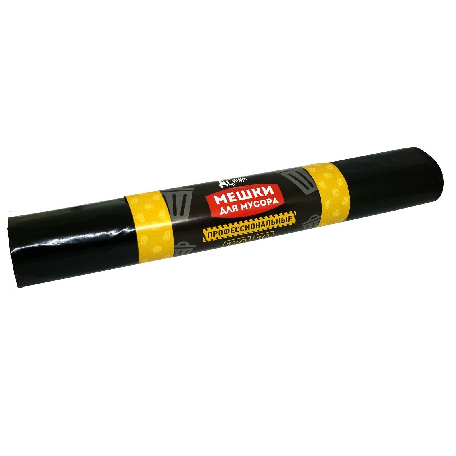 Мешки для мусора Домашний Сундук профессиональные 120л 10шт черные по цене 