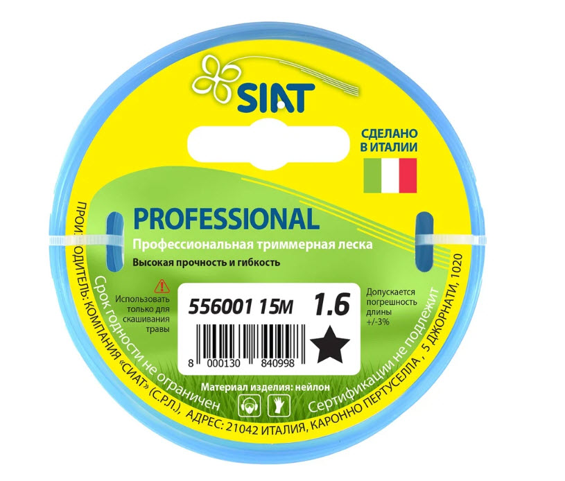 Леска для триммера 1.6мм "Звезда" 15м Siat Professional 556001 по цене 