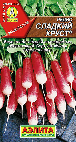 Семена Редис Сладкий хруст 3гр Аэлита 