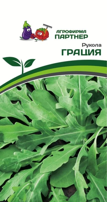 Семена Руккола Грация 0,5 гр. Партнер 