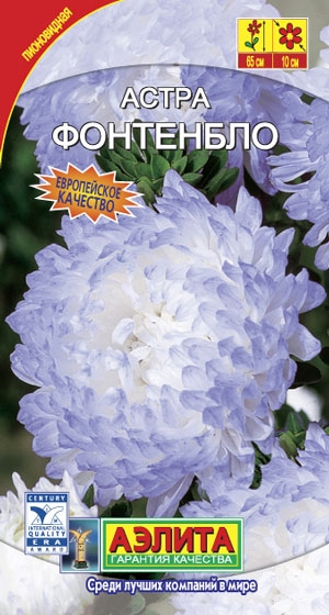Семена цветов Аэлита Астра Фонтенбло пионовидная 