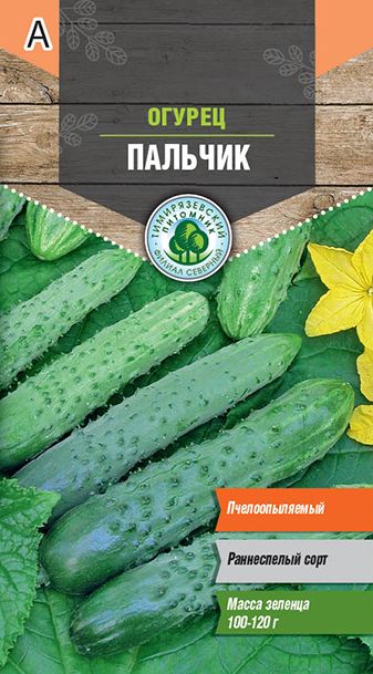 Семена Tim/огурец Пальчик средний пчел 0,3г 