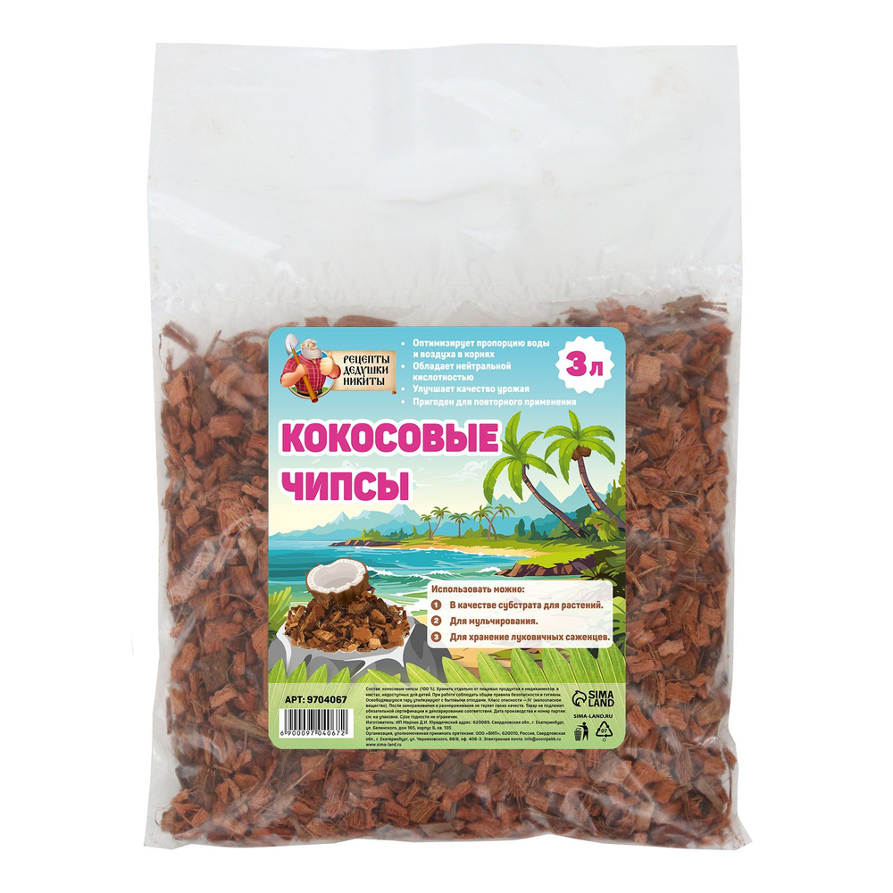 Кокосовые чипсы Рецепты Дедушки Никиты, 3 л по цене 