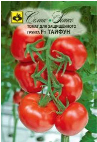 Семена Томат Тайфун F1 10 шт Семко 