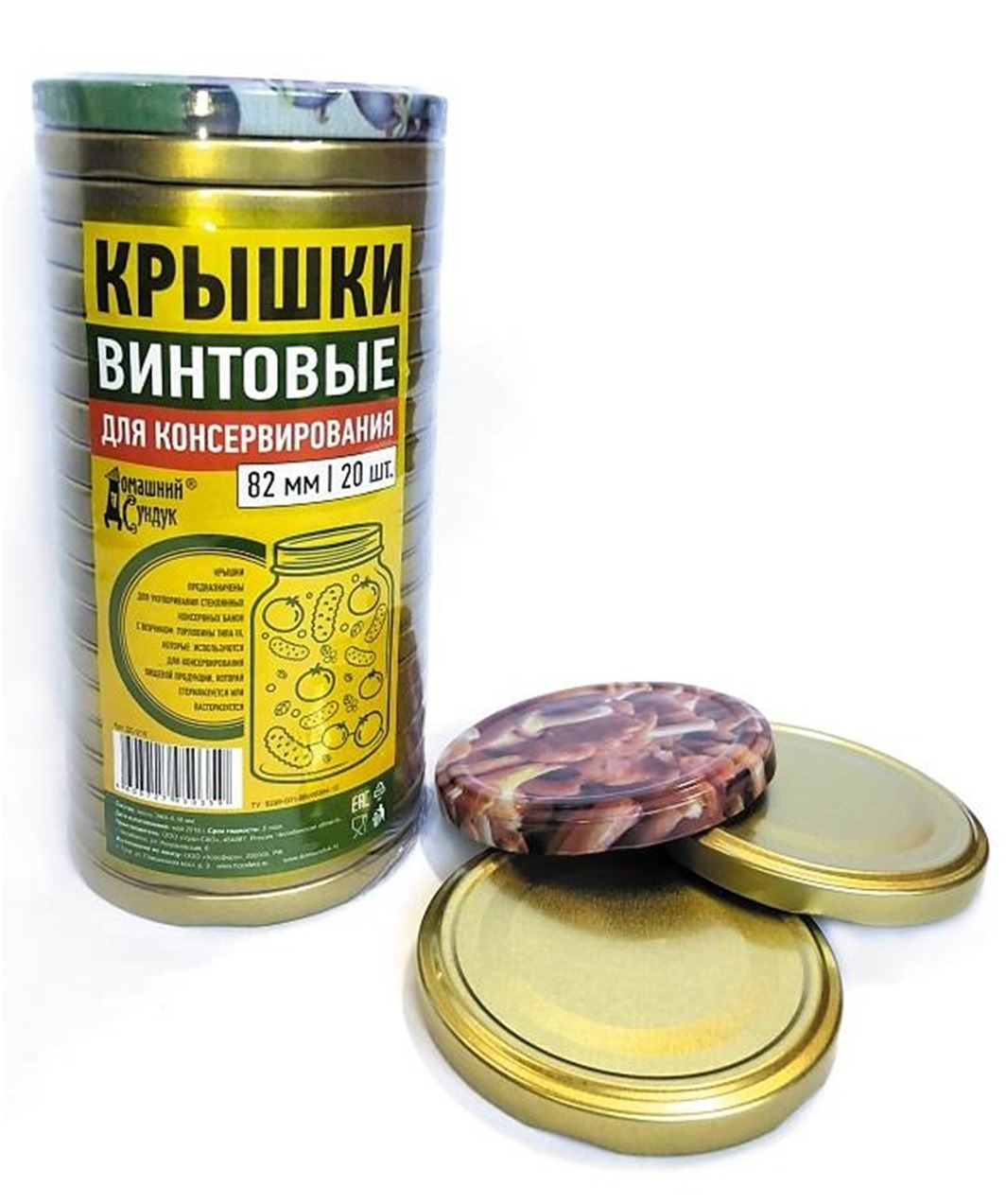 Крышки винтовые Твист-офф для консервирования 20шт 82мм по цене 
