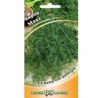 Семена Укроп Макс, Гавриш 