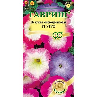 Семена петуния Утро 5шт Гавриш 