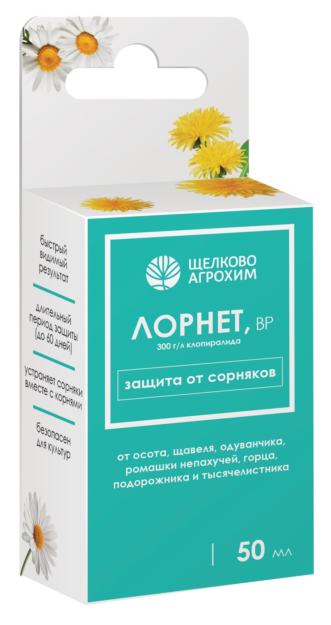 Гербицид Щелково Агрохим Лорнет для газона и земляники 50 мл по цене 