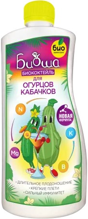 Удобрение жидкое Биококтейль для огурцов и кабачков органоминеральное 1л по цене 