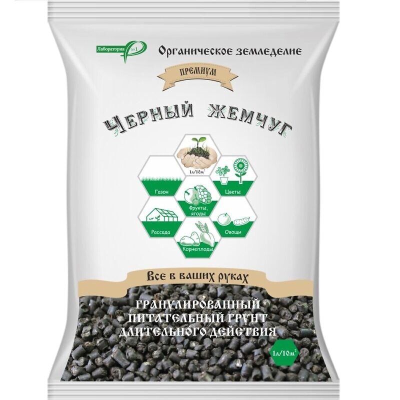 Стимулятор корнеобразования Черный жемчуг 1 кг по цене 